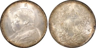(1914)三 $1 LM-63 Strg Col Wk Patch MS64