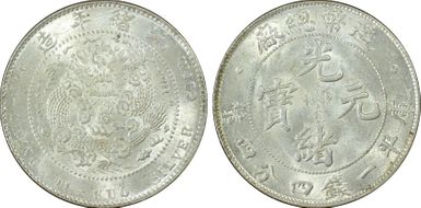 (1908) 20C LM-12A K-217a w/ Dot MS65