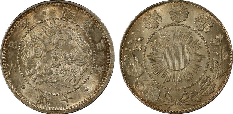 Cert 32592691 - Coin Image