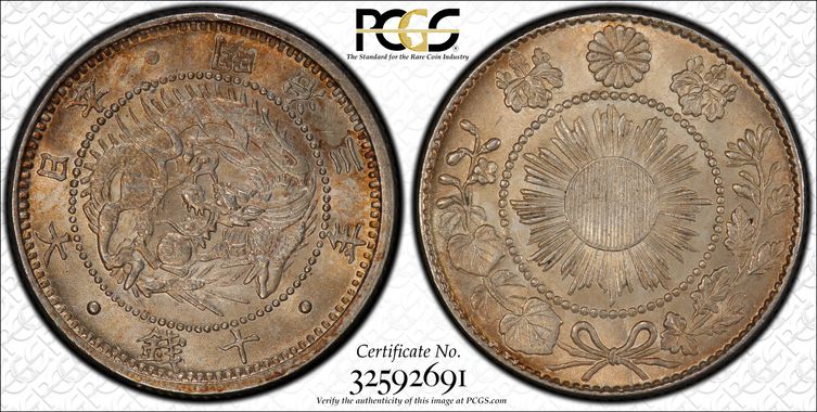 Cert 32592691 - Coin Image