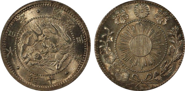 Cert 32592696 - Coin Image