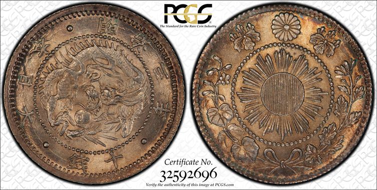 Cert 32592696 - Coin Image