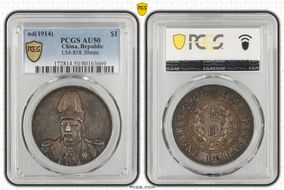 (1914) $1 LM-858 39mm AU50