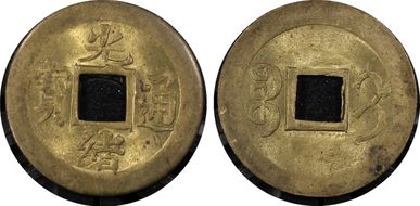 (1900) Cash Hsu-481 MS64