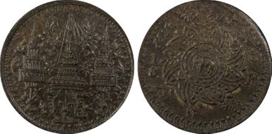 (1862) 1/8 Fu A010-09 AU50