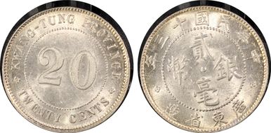 (1924)十三 20C LM-156 K-734 MS62