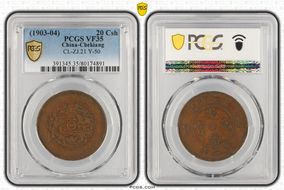 (1903-04) 20 Csh CL-ZJ.21 Y-50 VF35BN