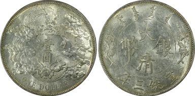 (1911)三 $1 Y-31 LM-37 Extra Flame MS61