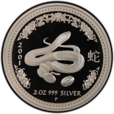 Cert 32555795 - Coin Image