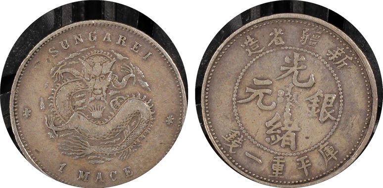 Cert 80174029 - Coin Image