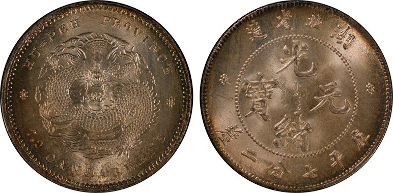 Cert 80173395 - Coin Image