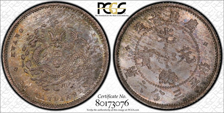 Cert 80173076 - Coin Image