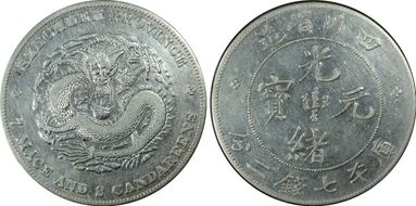 (1901-08) $1 LM-345 NF 庫 CN  DDO N1