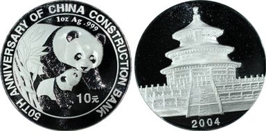 2004 10 Yn China Construction Bank PAN-385A MS69