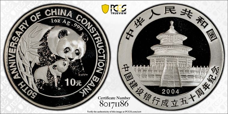 Cert 80171186 - Coin Image