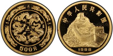 1988 500 Yn Dragon Gold PR68DCAM