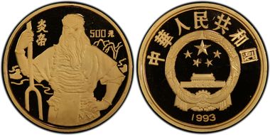 1993 500 Yn Yandi PR68DCAM