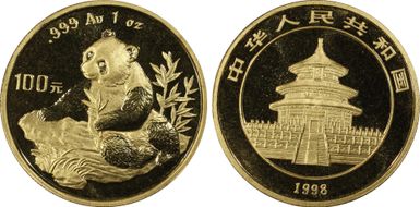 1998(上) 100 Yn Panda Au Small Date PAN-303A MS69
