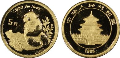 1998(上) 5 Yn Panda Au Small Date PAN-307A MS68
