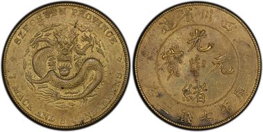 (1898) P$1 Ferracute LM-345 var Brass SP1