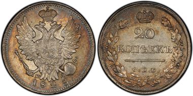 1823СПБ ПД 20 Kop Bit-206 Lg Crown MS62