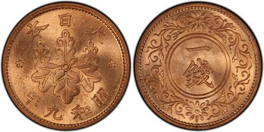 (1934) S9 1 Sen JNDA 01-48 MS65RD