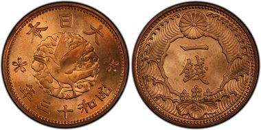 (1938) S13 1 Sen JNDA 01-49 Crow MS65