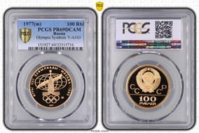 1977 ММД 100 Rbl Olympic Symbols Y-A163 PR69DCAM
