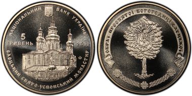 2012 5 Hry Yeletsky Monastery KM-678 MS68