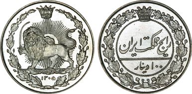 SH1305 (1926) 100 Din KM-1092 SP67