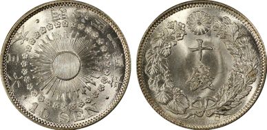 (1911) M44 10 Sen JNDA 01-25 MS67