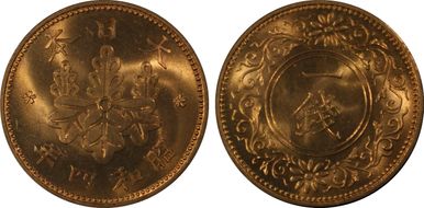 (1929) S4 1 Sen JNDA 01-48 MS66RD