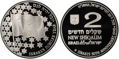 JE5758-1998 2 NIS 50th Anniversary PR69DCAM