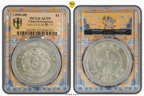 Cert 32686784 - Coin Image