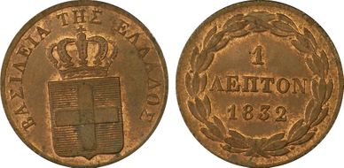 1832 Lepton MS64RB