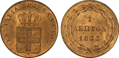 1833 Lepton MS64RD