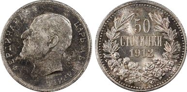 1912 50 St KM-30  Ag MS63