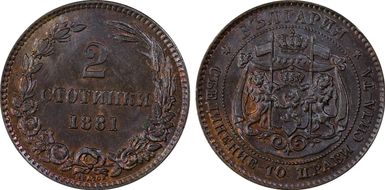 1881-H 2 St KM-1 MS64BN