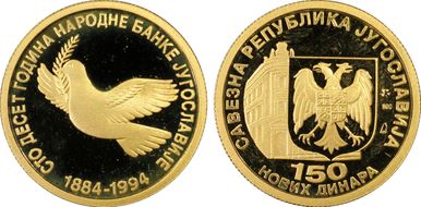 nd(1995) 150 Din National Bank KM-166 PR66DCAM
