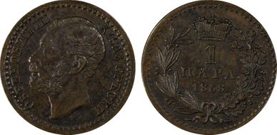 1868 Para KM-1.2 "КЊАЗ СРЋСКИ" AU58BN