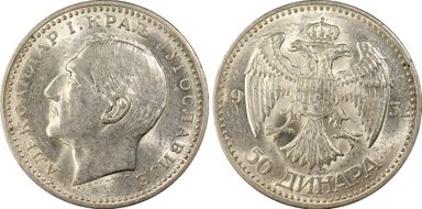 1932 50 Din Belgrade KM-16  Ag AU55