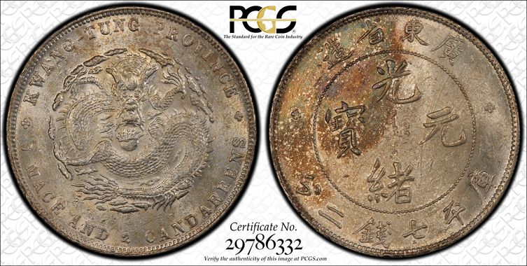 Cert 29786332 - Coin Image