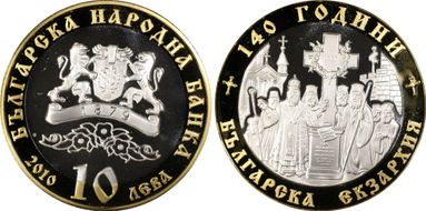 2010 10 Leva 140 Years Exarchate Select Gilt Ag PR68DCAM