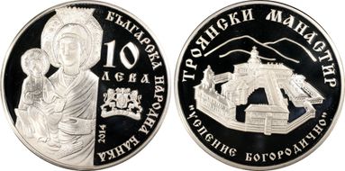 2014 10 Leva Troyan Monastery PR69DCAM