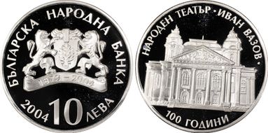 2004 10 Leva National Theatre KM-270 PR69DCAM