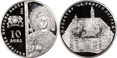 2011 10 Leva Zograf Monastery KM-312  Ag PR68DCAM