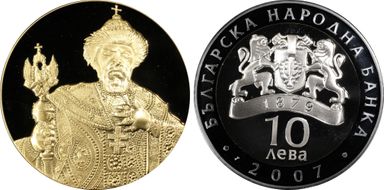 2007 10 Leva Boris Hristov Black PR w/ Selective Gilt PR69DCAM