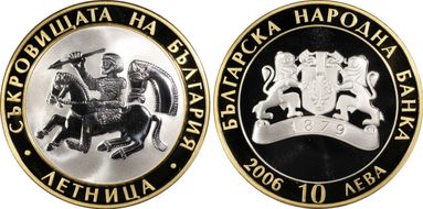 2006 10 Leva Letnitsa Ag / Gilt Ag PR69DCAM