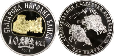 2013 10 Leva Tsar Samuil Select Gilt Ag PR67DCAM