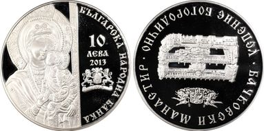 2013 10 Leva Bachkovo Monastery PR67DCAM